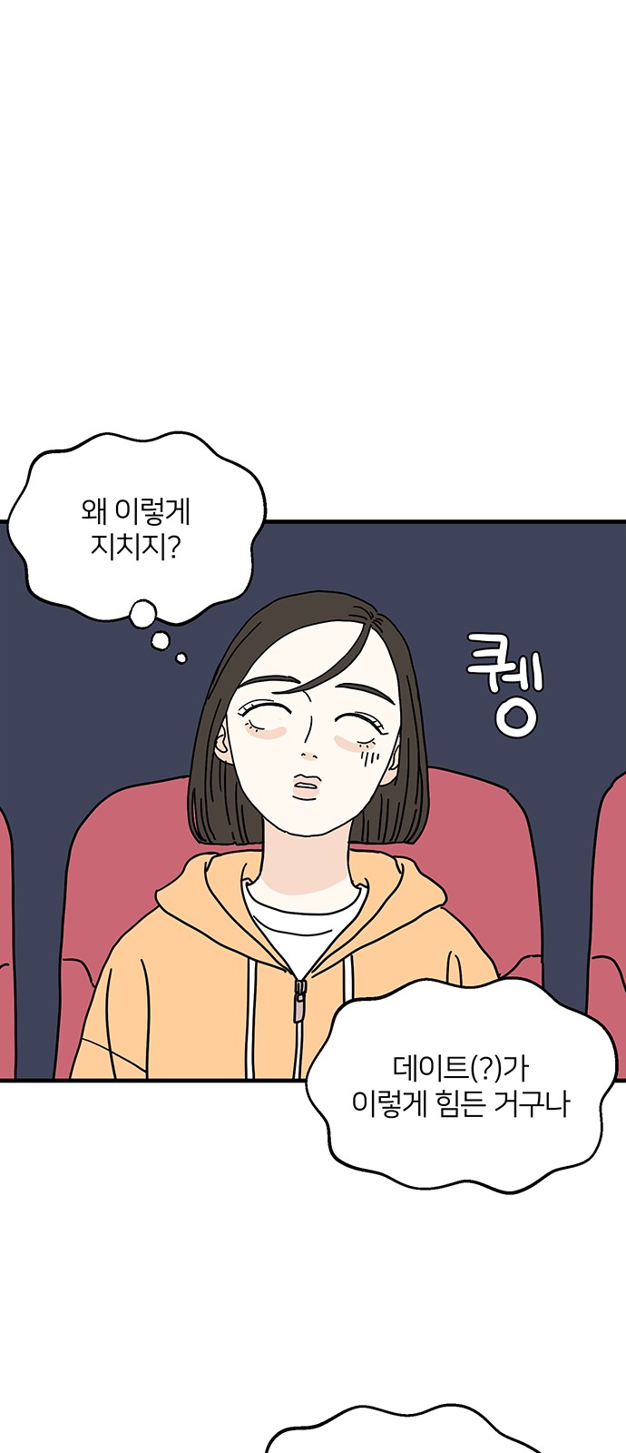 18 페이지