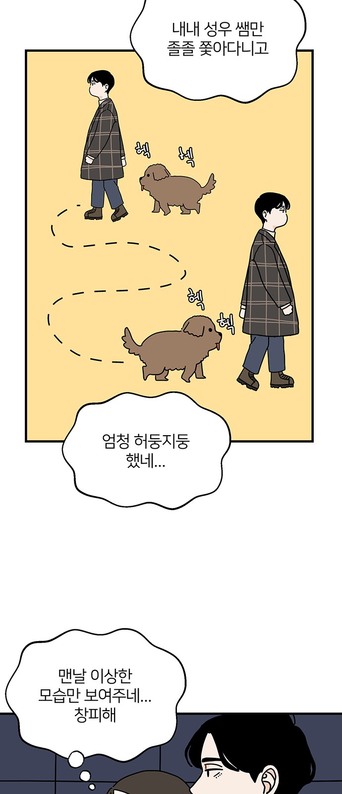 19 페이지