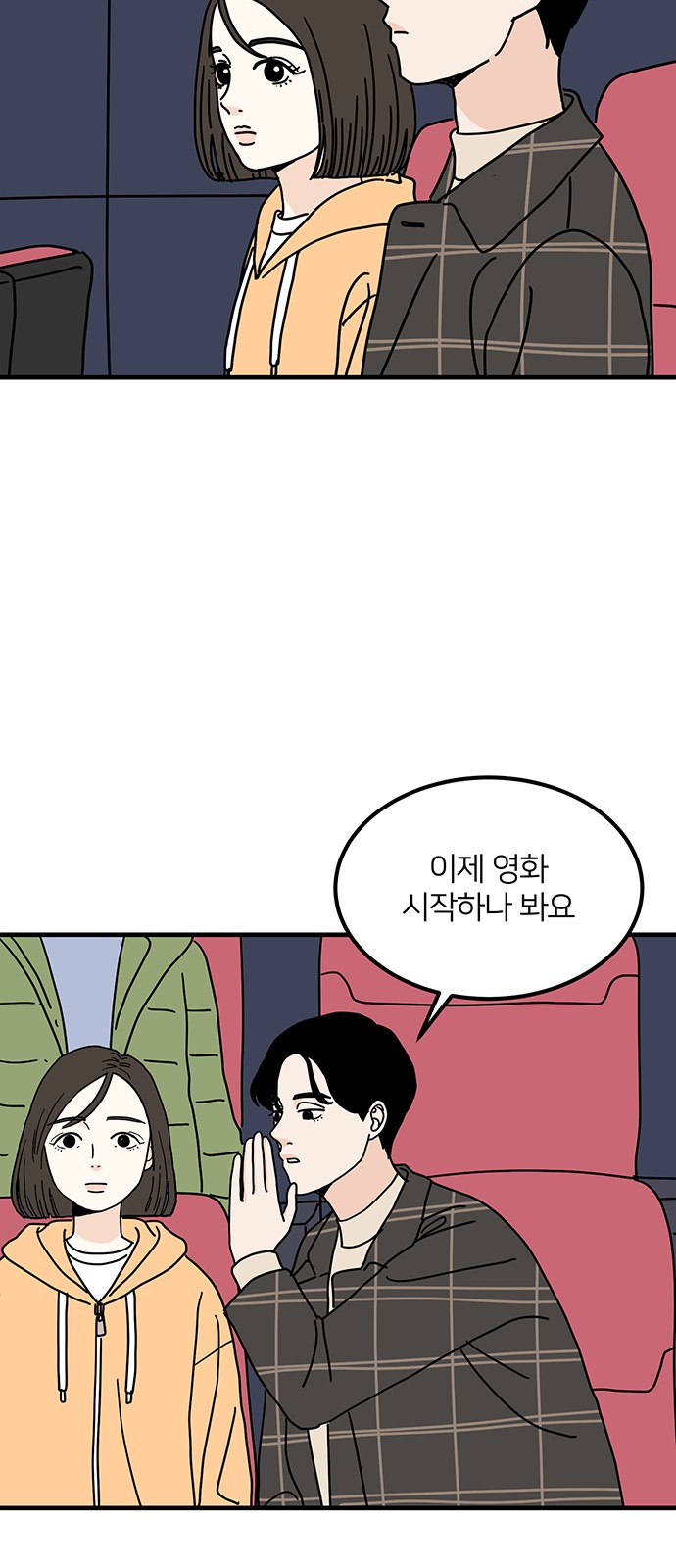20 페이지