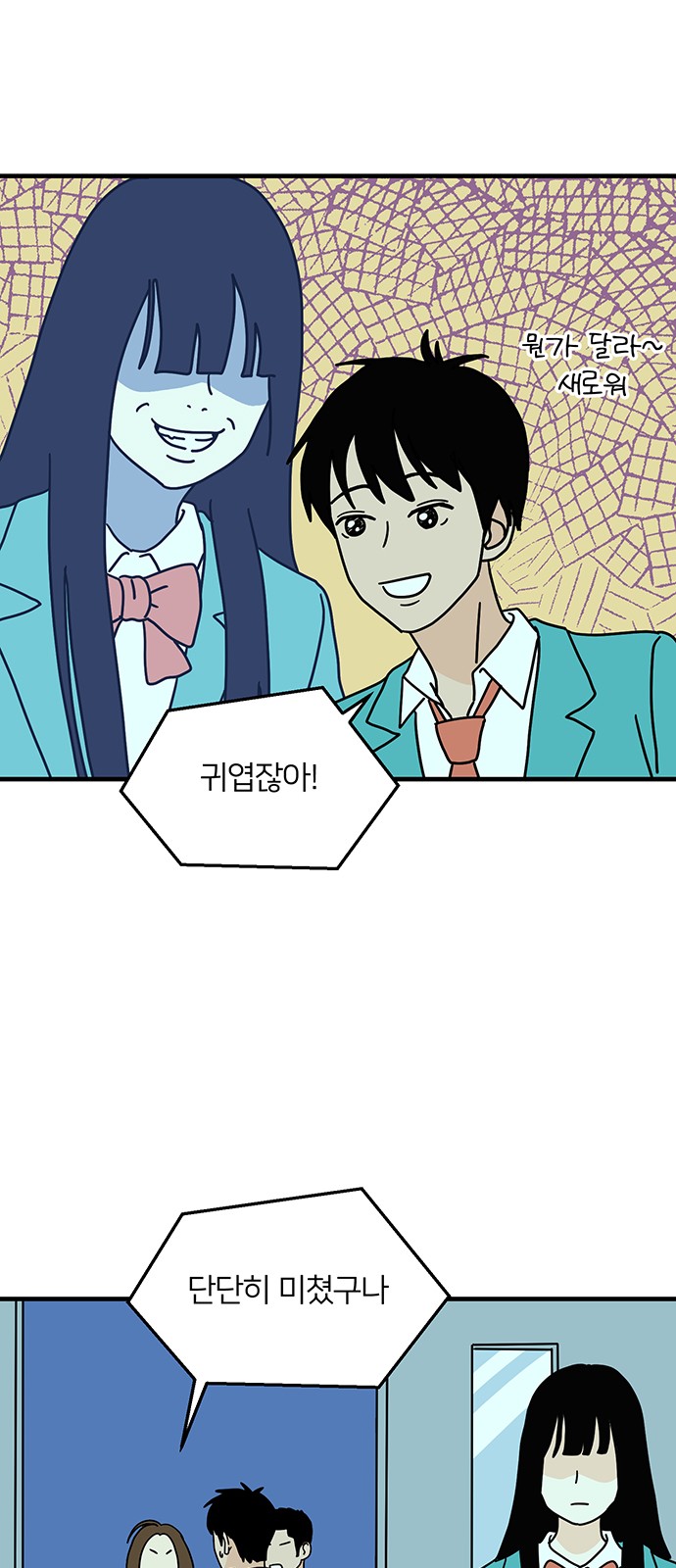 26 페이지