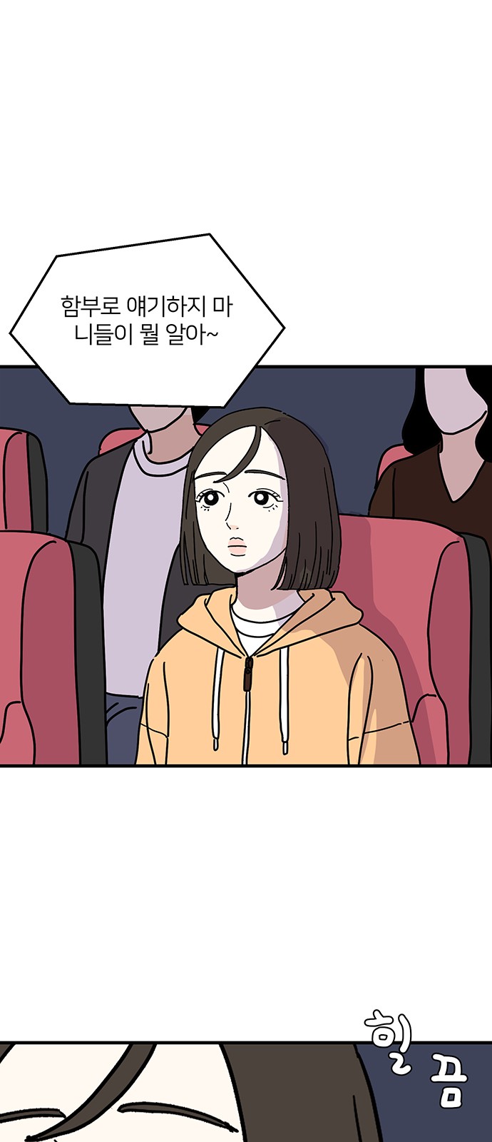 28 페이지