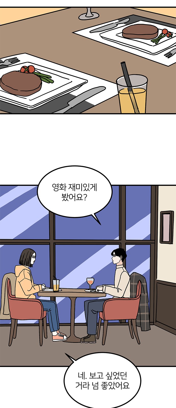 31 페이지