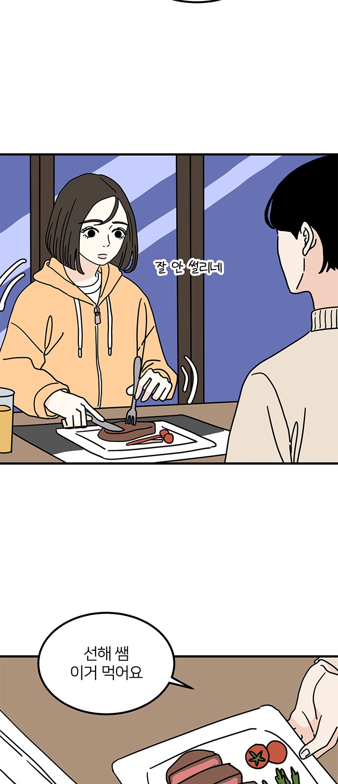 32 페이지