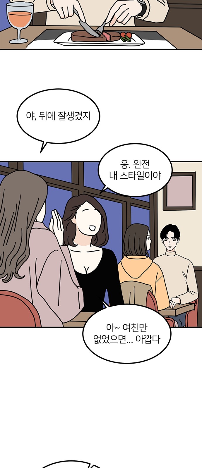 37 페이지