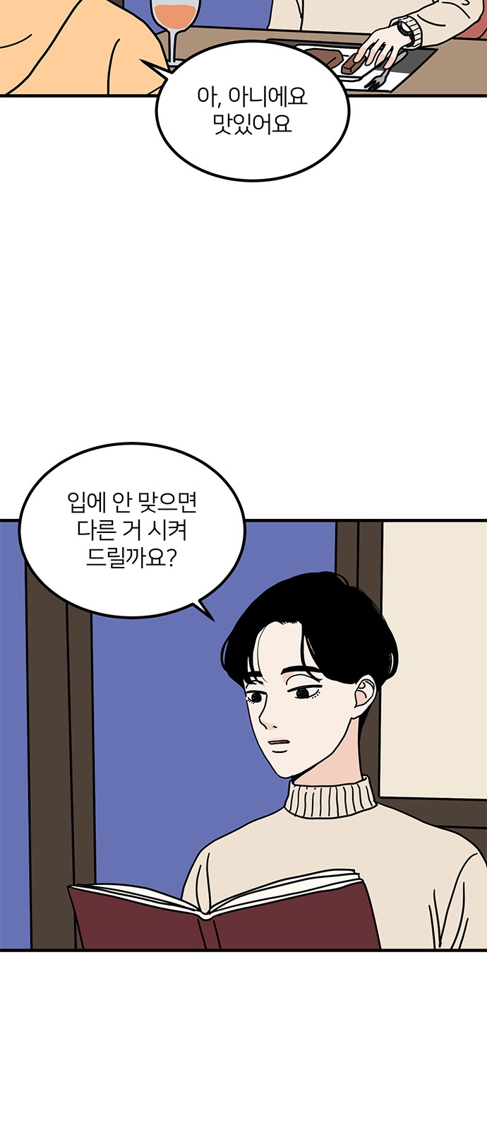 39 페이지