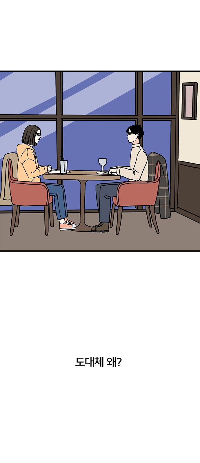 45 페이지