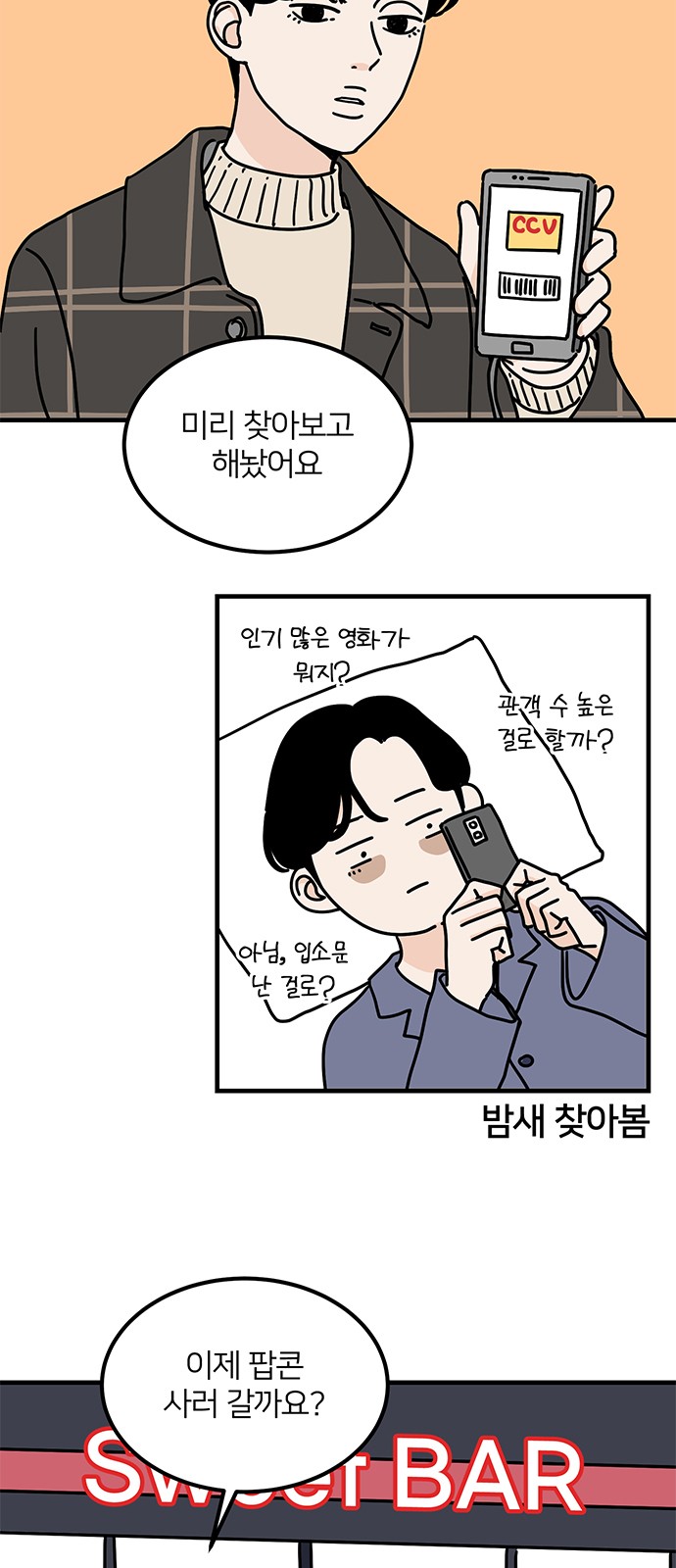 5 페이지
