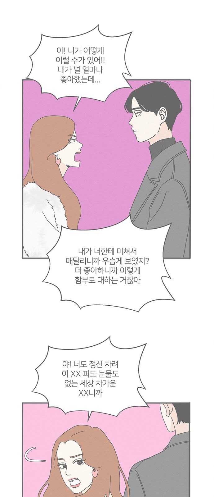 50 페이지