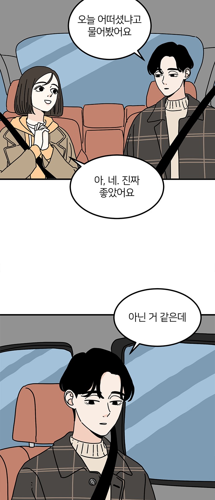 53 페이지