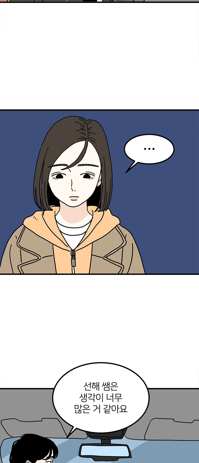 54 페이지