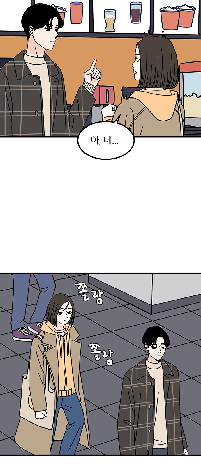 6 페이지