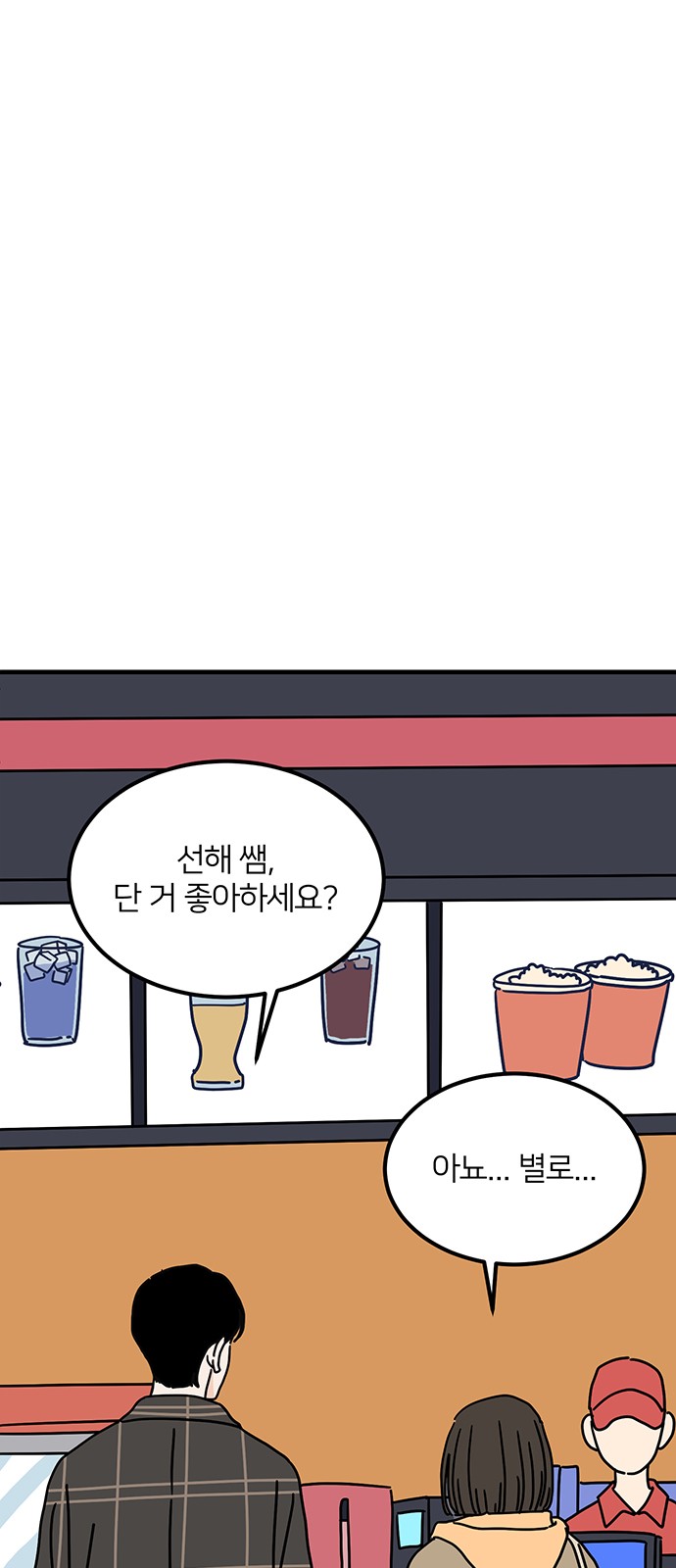 7 페이지