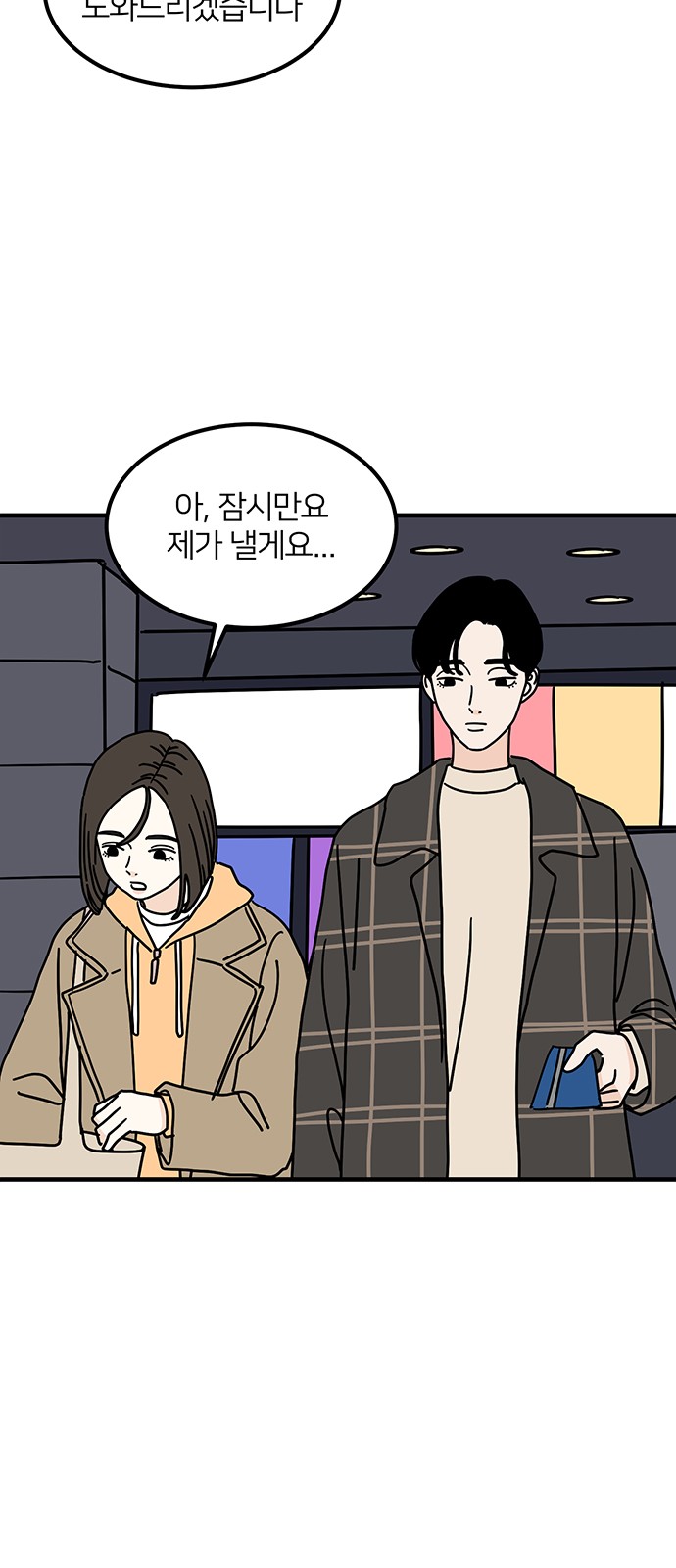 9 페이지