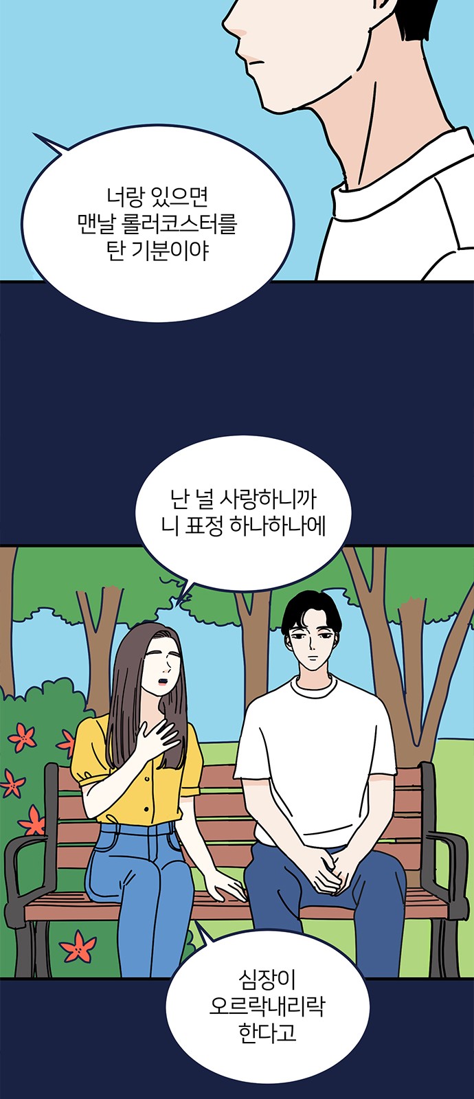 18 페이지
