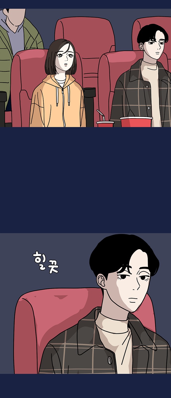 23 페이지