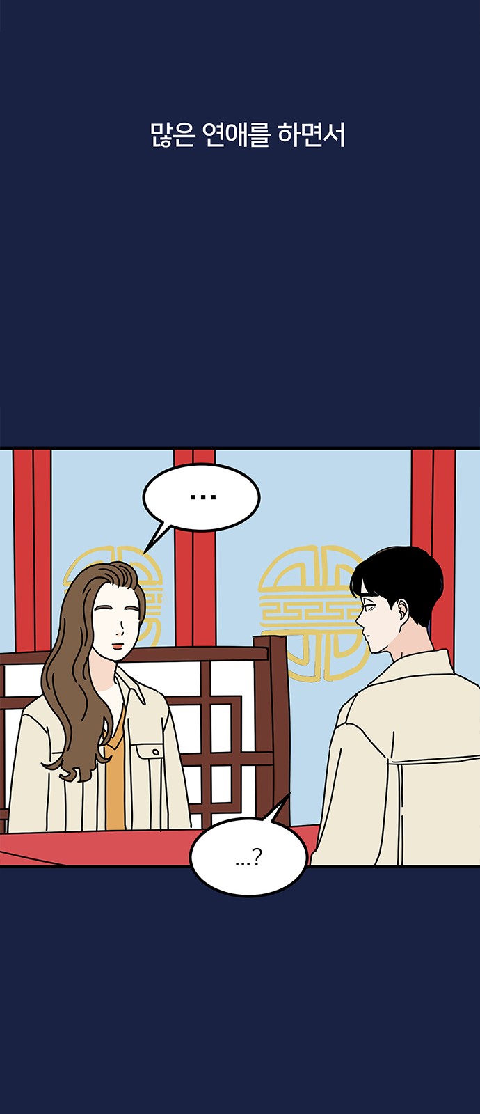 29 페이지