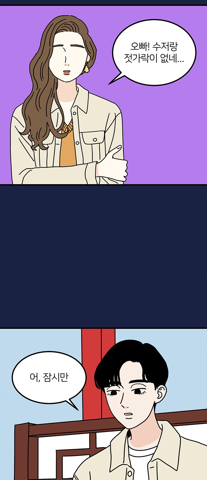 30 페이지