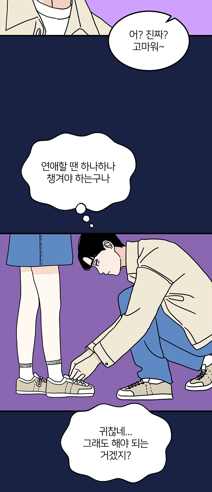 34 페이지