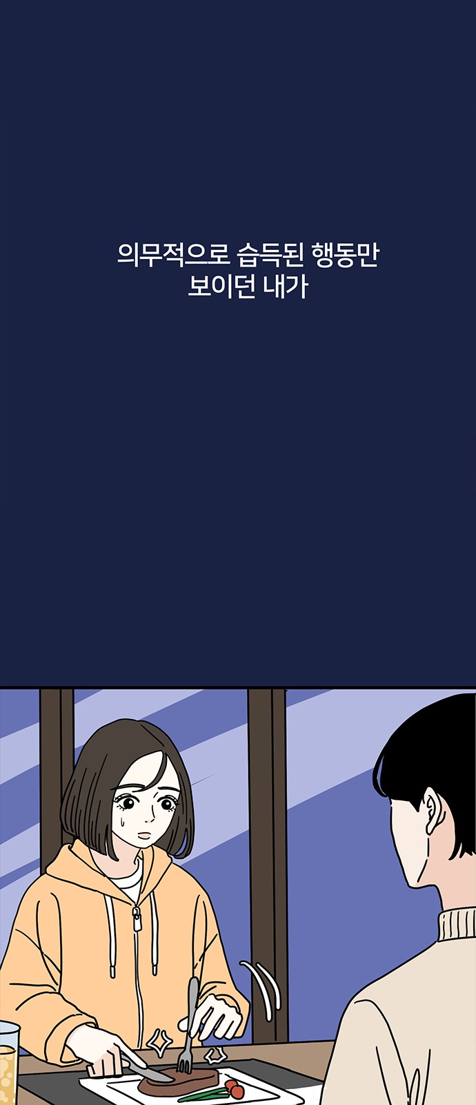35 페이지
