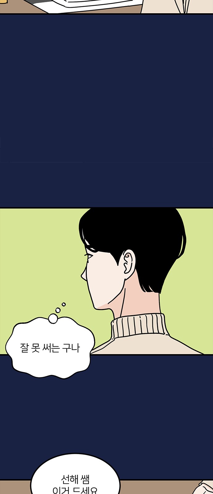 36 페이지