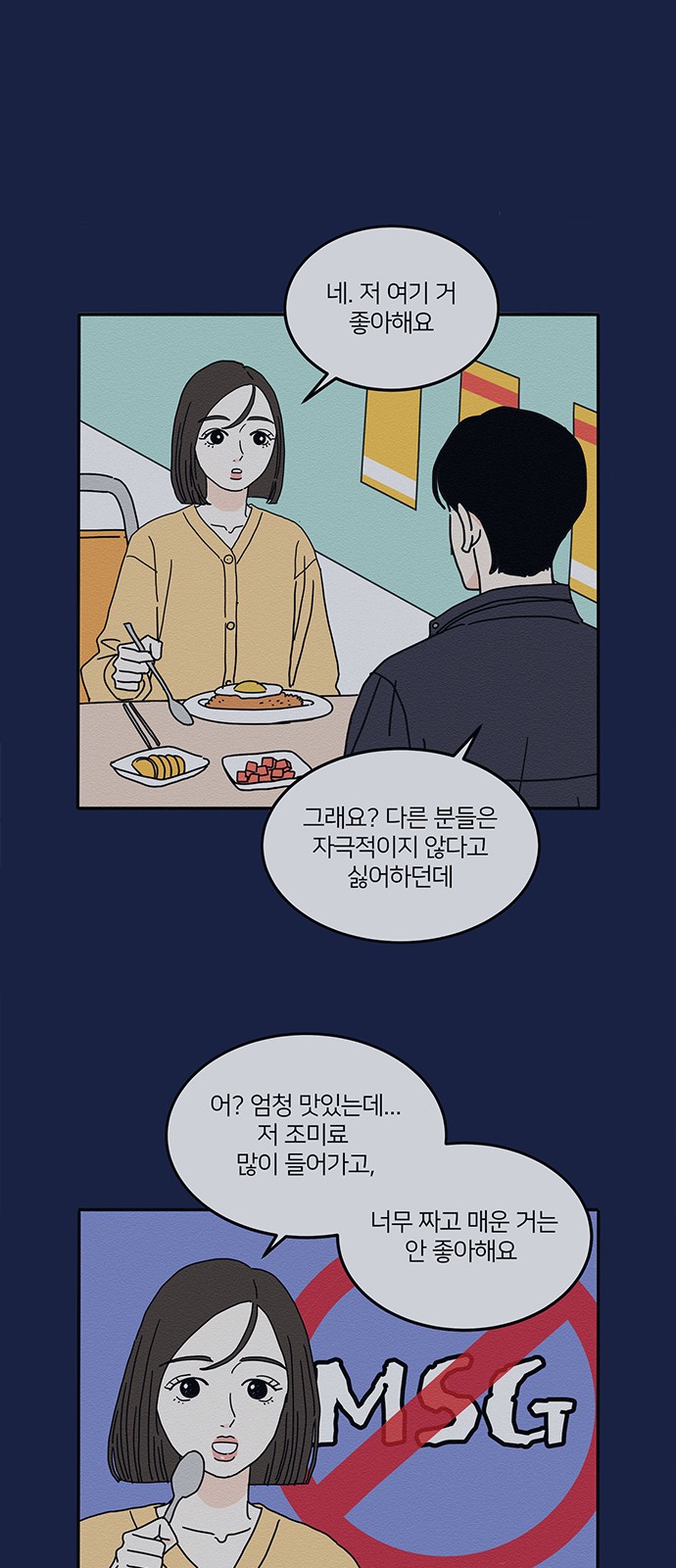 38 페이지