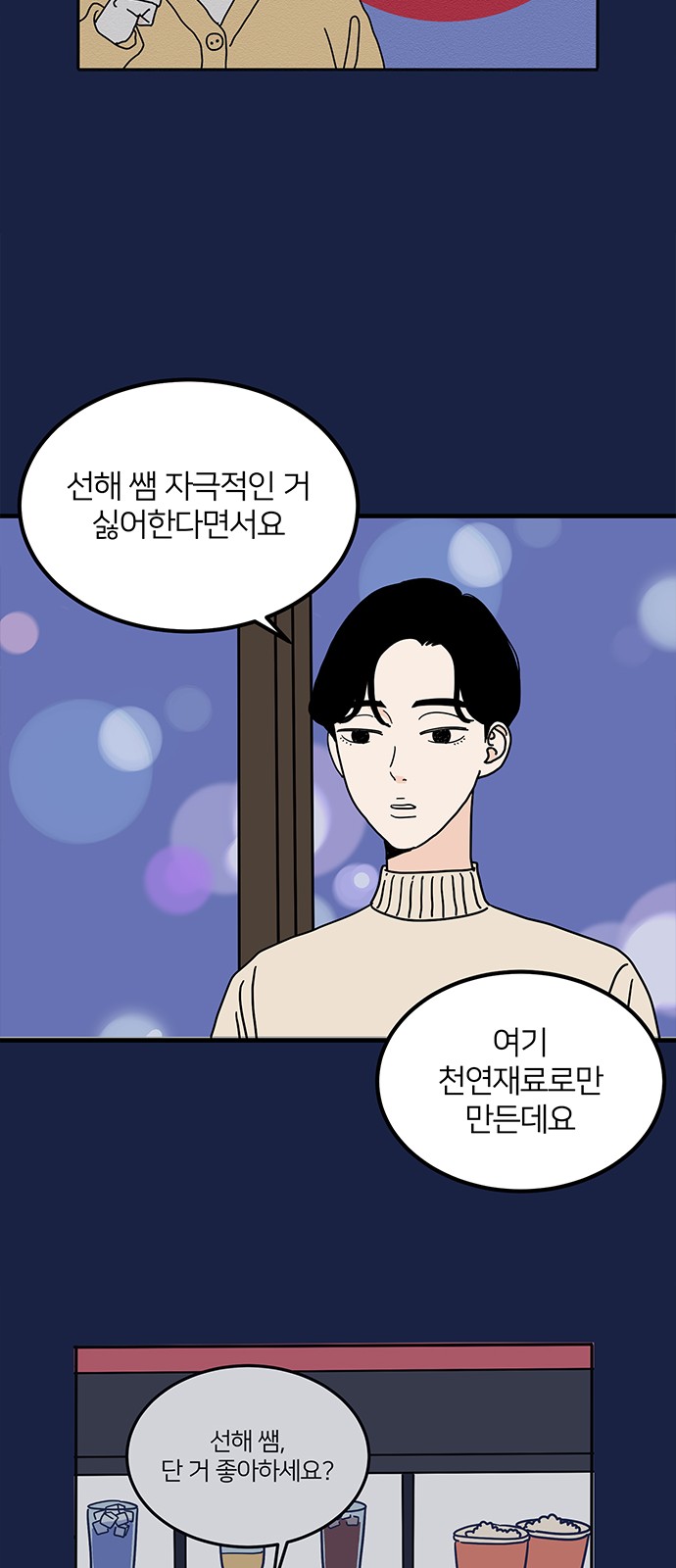39 페이지