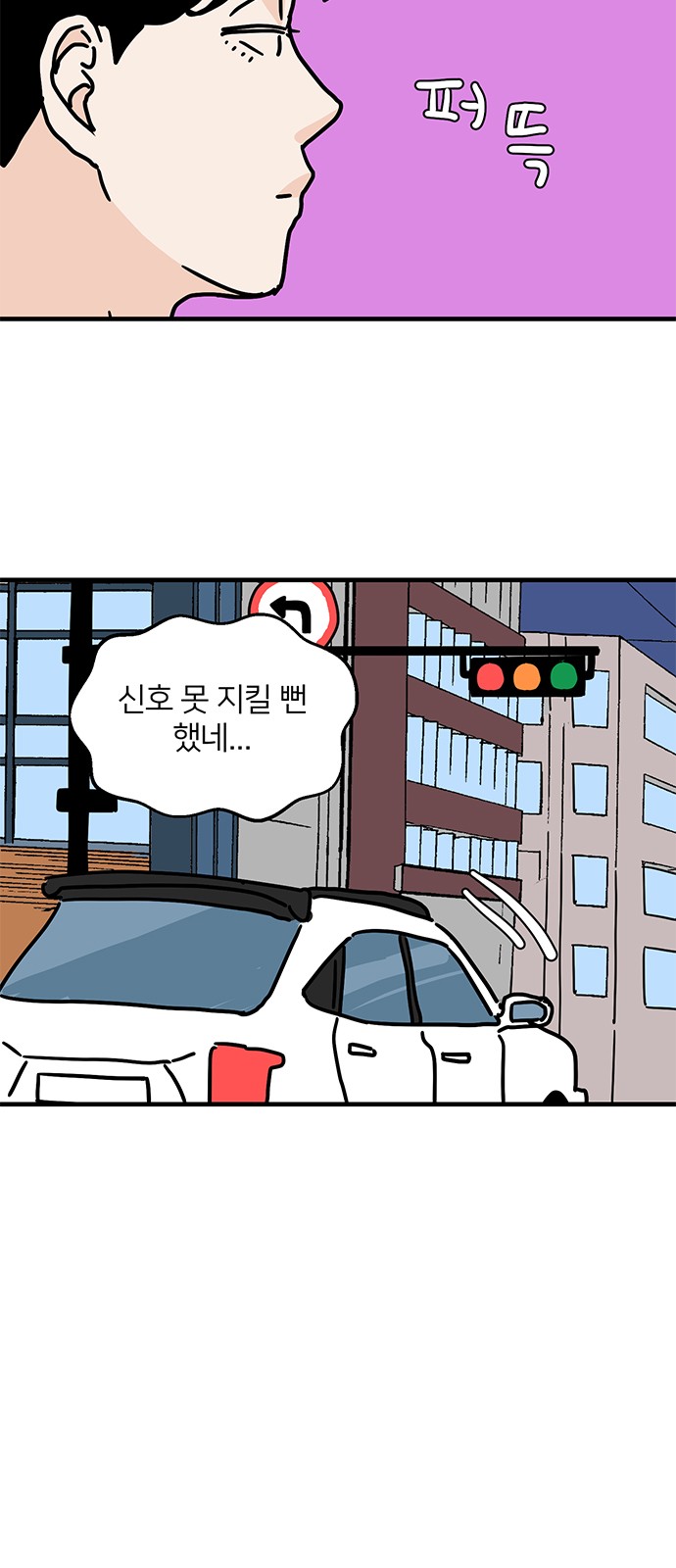 4 페이지