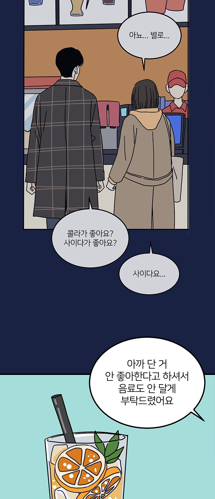40 페이지