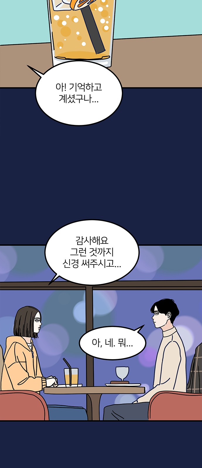 41 페이지