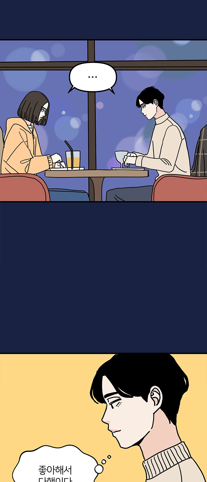 42 페이지
