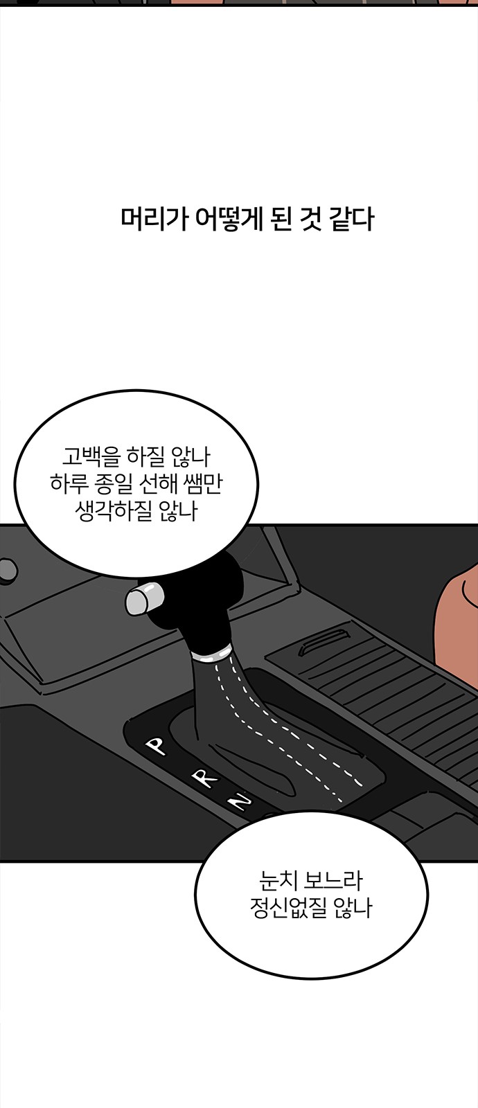 44 페이지