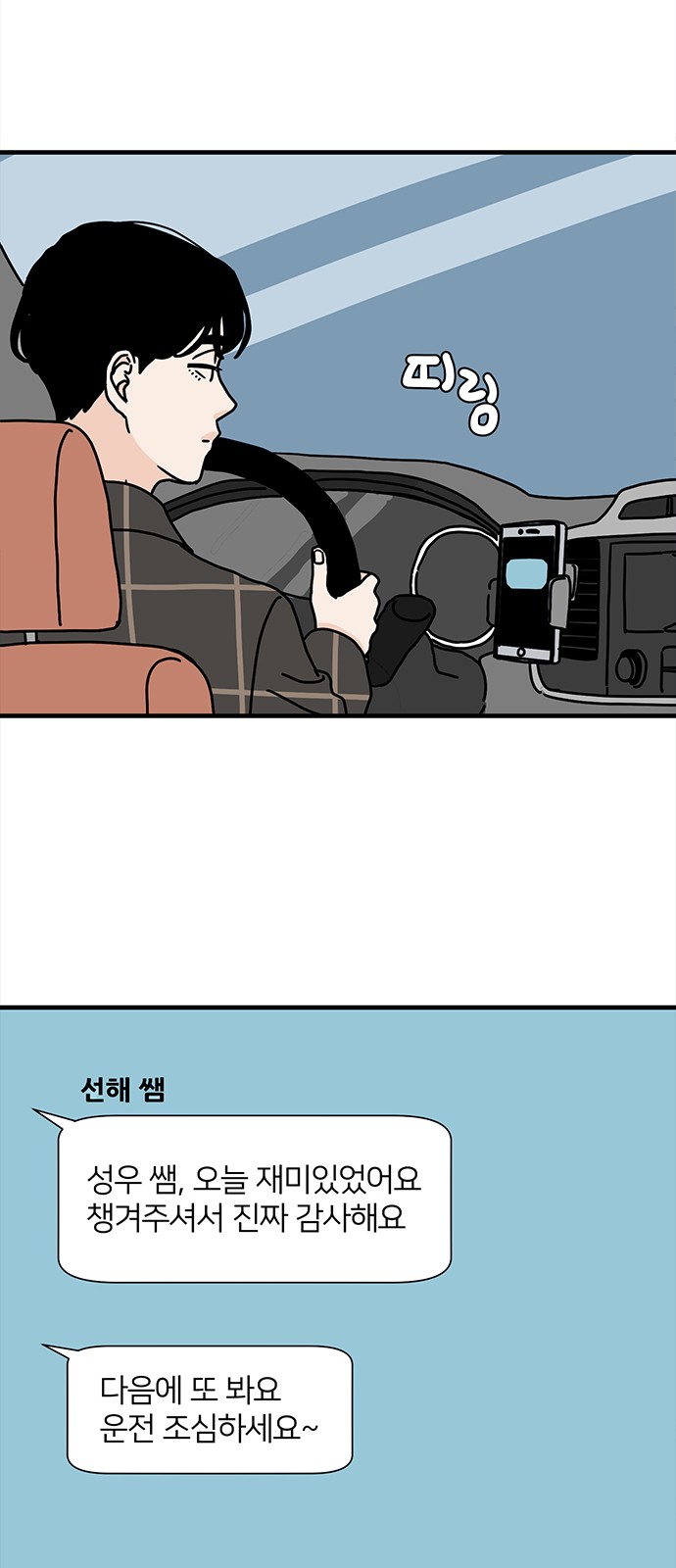46 페이지