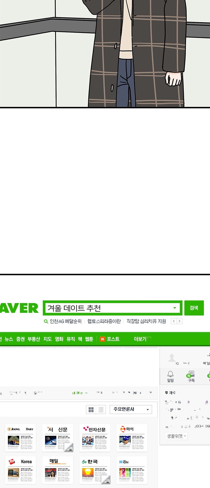 52 페이지