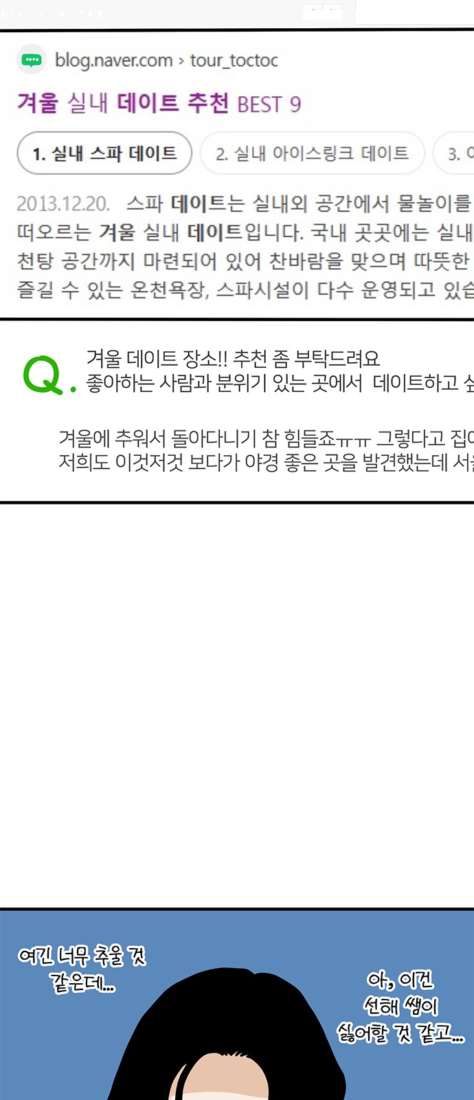53 페이지
