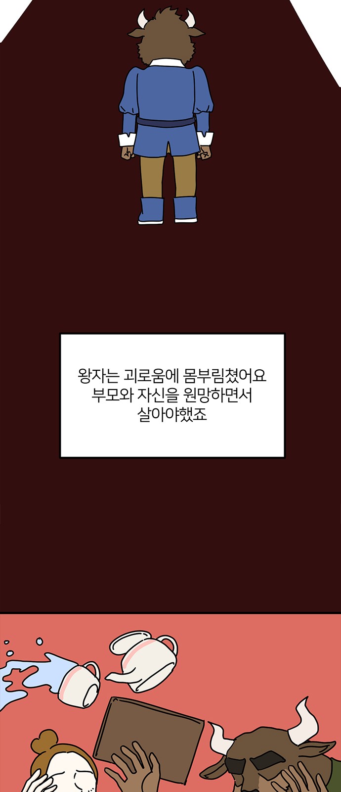 29 페이지