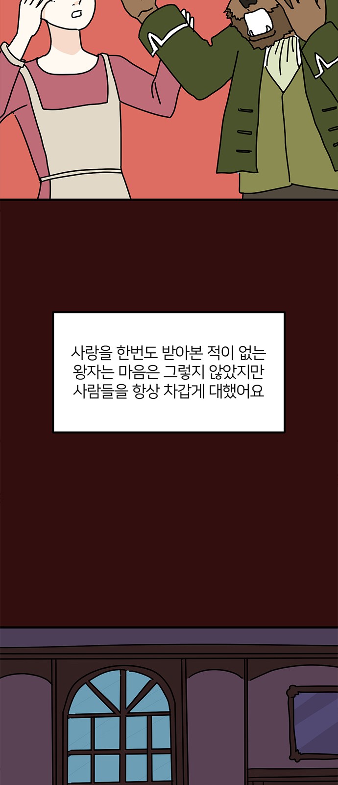 30 페이지