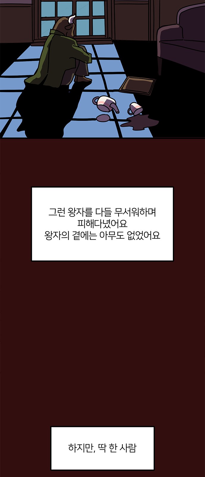 31 페이지