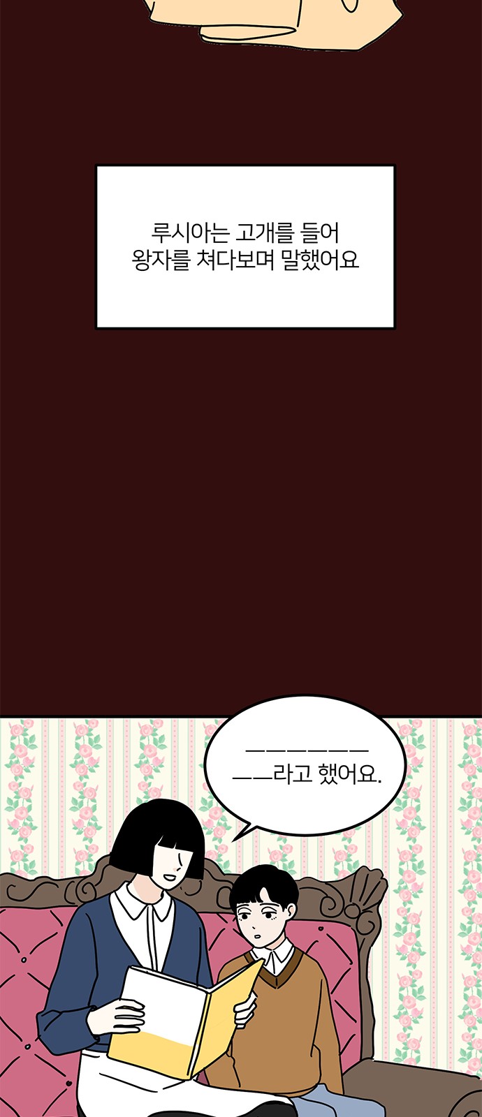 36 페이지