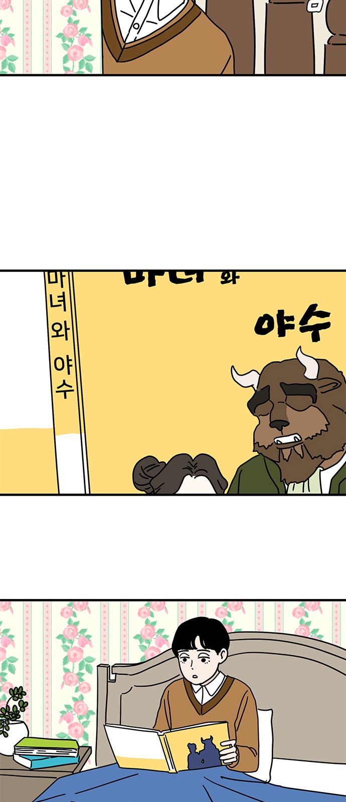 41 페이지
