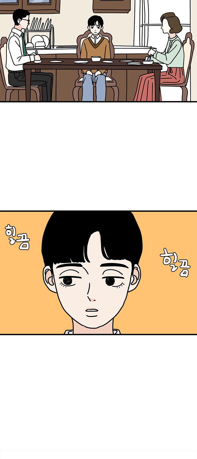 45 페이지