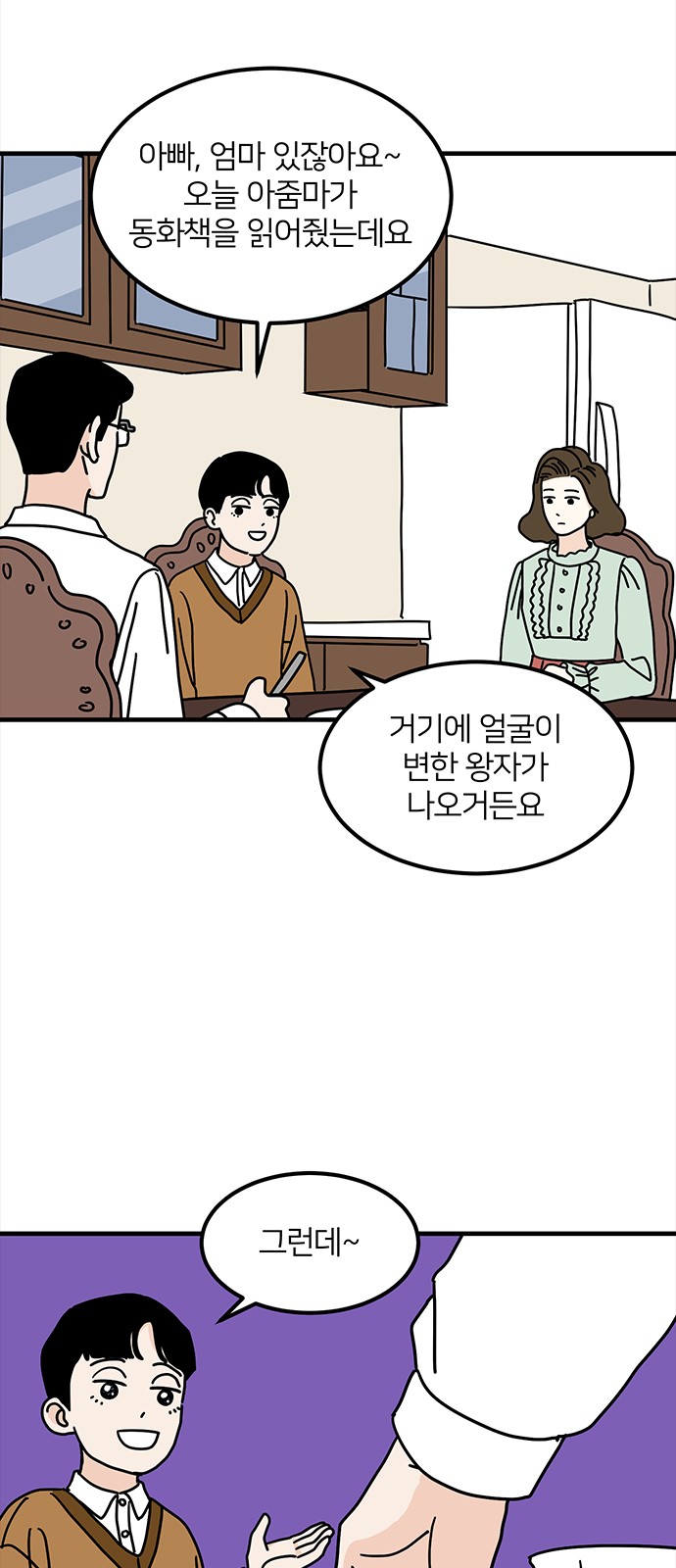 46 페이지