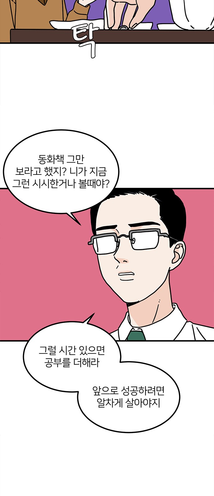 47 페이지