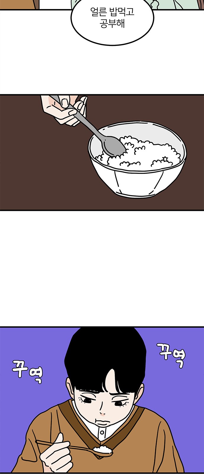 50 페이지