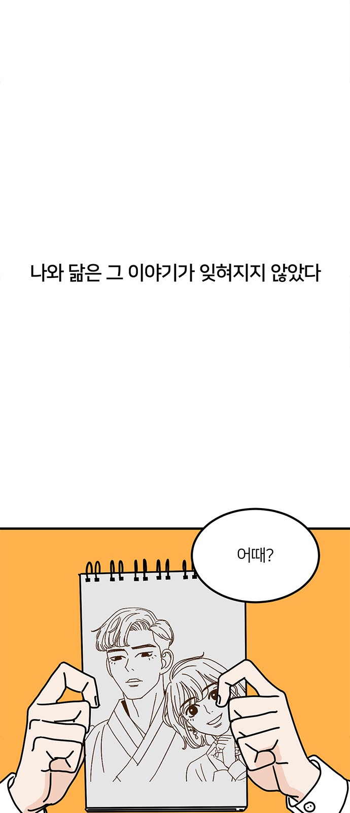 51 페이지