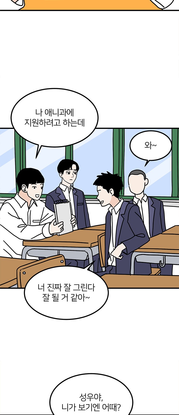 52 페이지