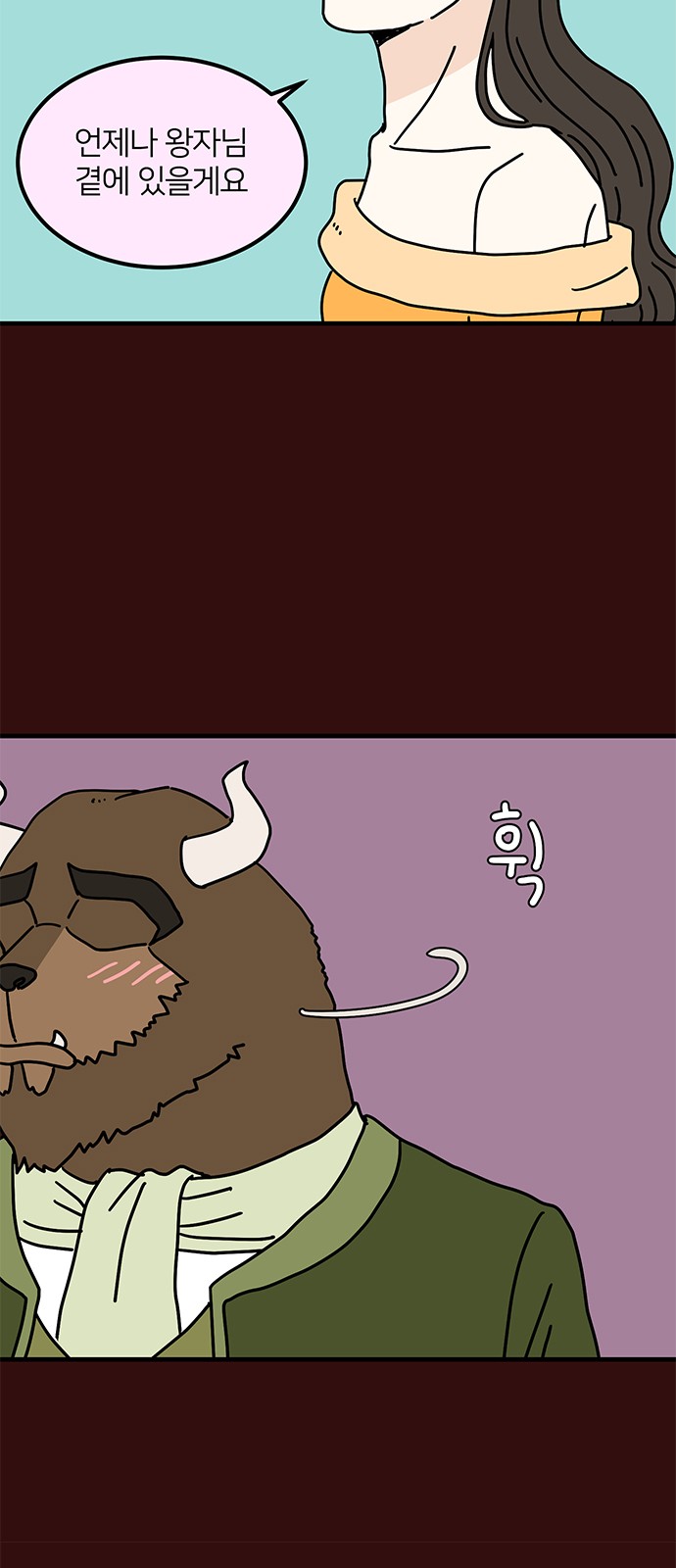 12 페이지