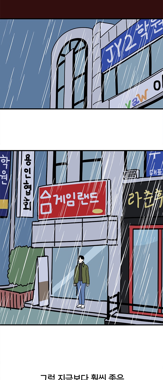 14 페이지