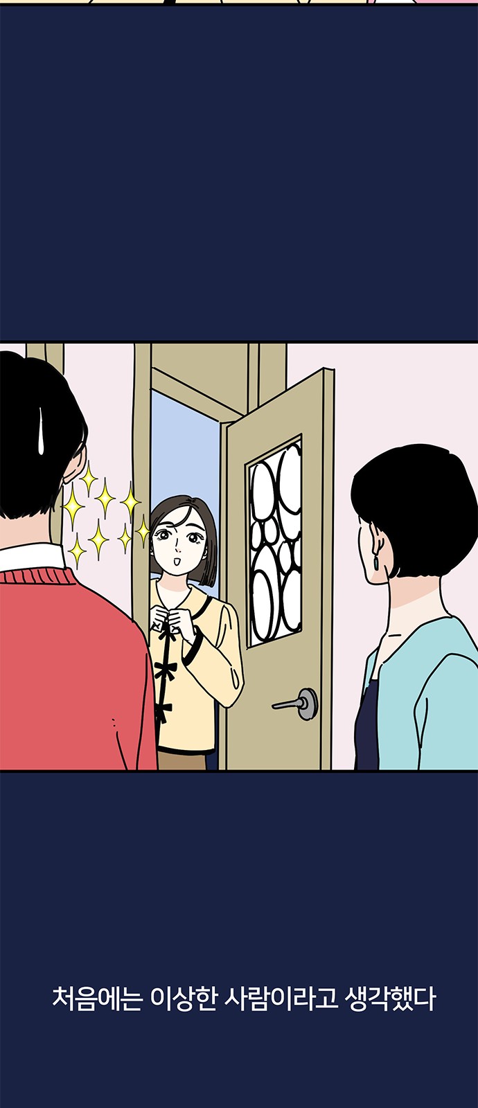 26 페이지