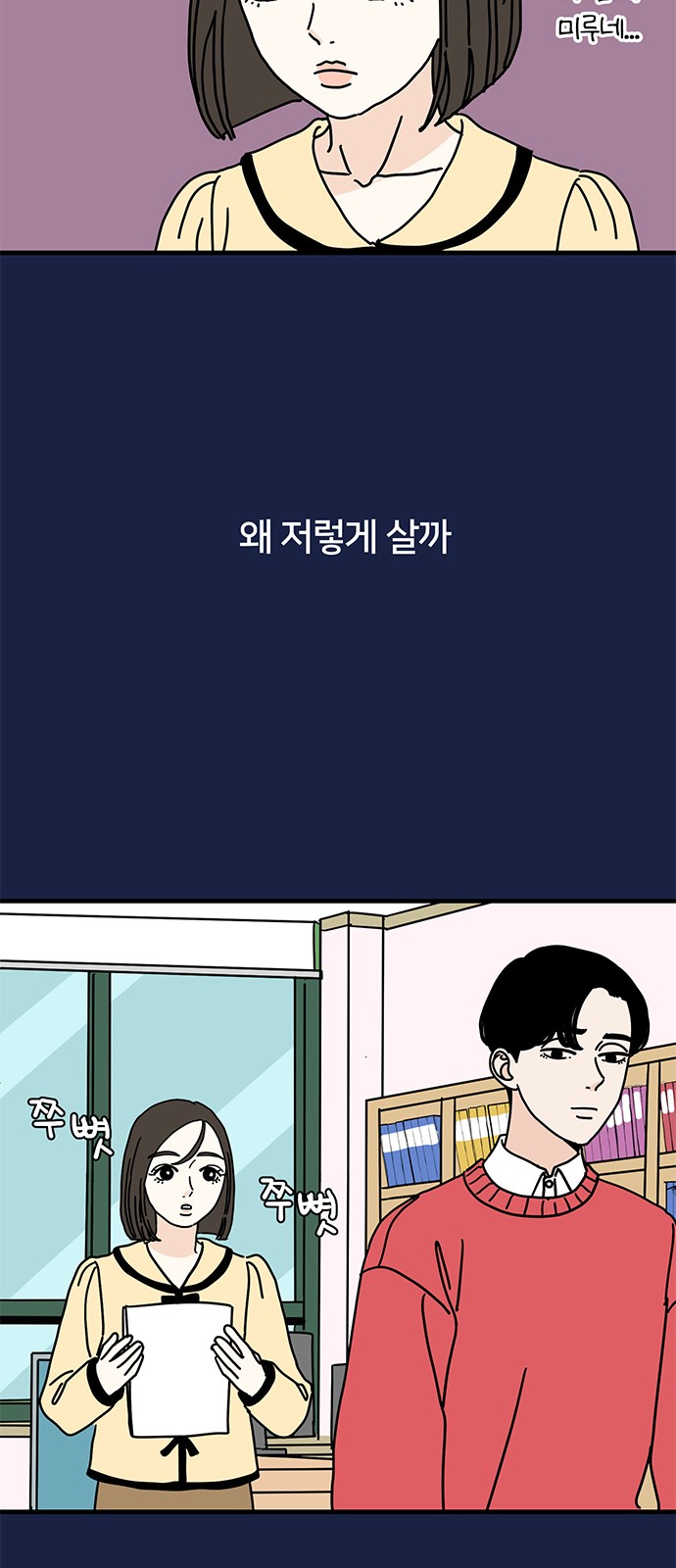 29 페이지
