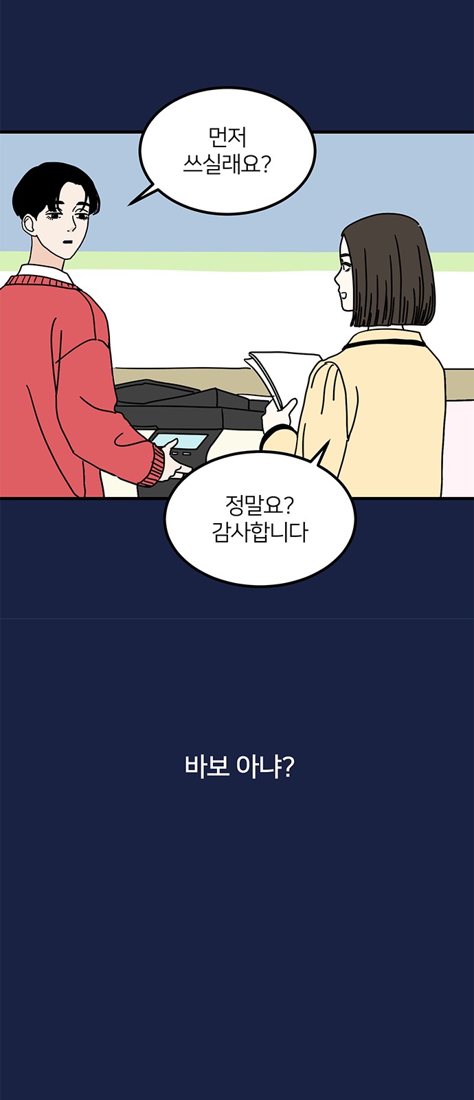 30 페이지